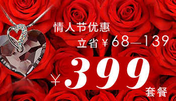 http://match.tmall.com/search.htm?spm=110-1agw-3qBcc.5Evi-38qyi.6-1gB1QZ&scid=439688030&scname=Mzk51KrM17LNx%2Fg%3D&checkedRange=true&queryType=cat