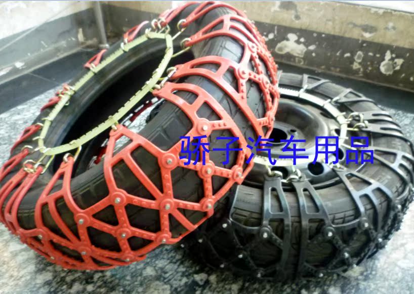 Цепи противоскольжения Flying Snow C30 50 M4 M2 H6 Цепи противоскольжения Flying Snow C30 50 M4 M2 H6
