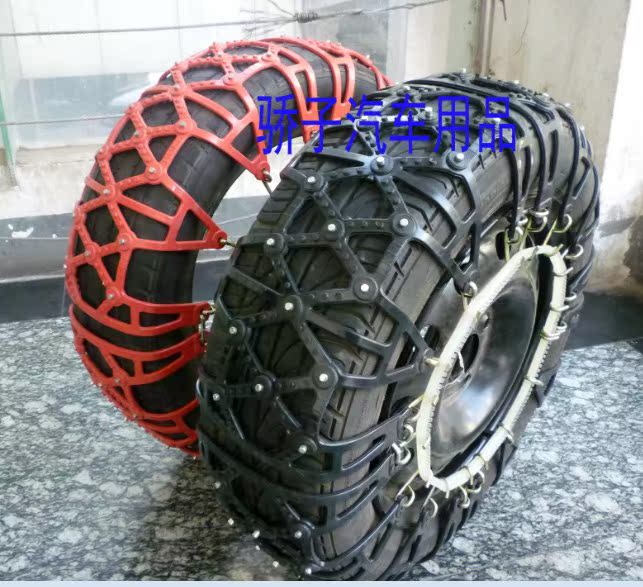 Цепи противоскольжения Flying Snow C30 50 M4 M2 H6 Цепи противоскольжения Flying Snow C30 50 M4 M2 H6