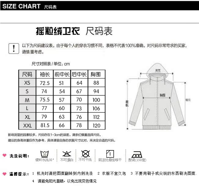 春款批发 男士纯色立领长袖半拉链摇粒绒户外抓绒卫衣