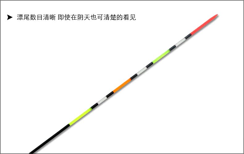 duoshou\/舵手 电子夜光漂 夜钓鱼漂 巴尔衫木 发