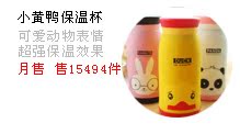 Сумка для ланчбоксов Momoi 313012 Сумка для ланчбоксов Momoi 313012