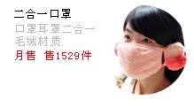 Сумка для ланчбоксов Momoi 313012 Сумка для ланчбоксов Momoi 313012