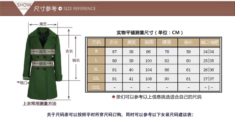 Celebrity Rui Advisory 2015 new roll collar double-long wool coat gross Sau San?? coats female green L picture, prices, brand platters! The elections are supplied in the national character of distribution, so action, buy now enjoy more preferential! As soon as possible.