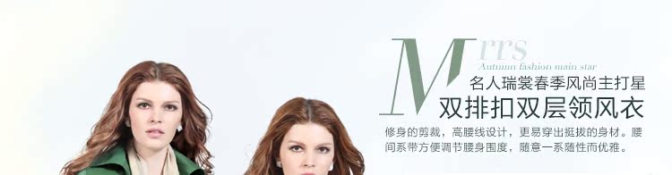 женский плащ Celebrity Rui/chang qf12537 2013 женский плащ Celebrity Rui/chang qf12537 2013