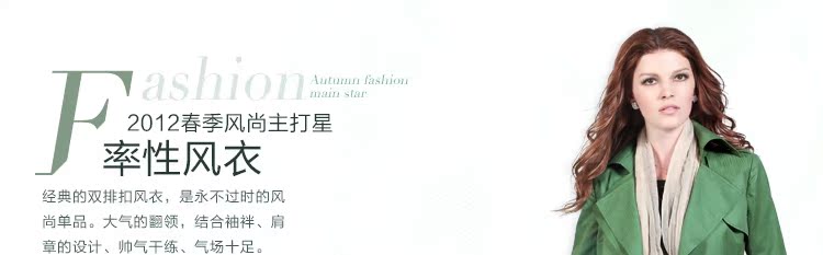 женский плащ Celebrity Rui/chang qf12537 2013 женский плащ Celebrity Rui/chang qf12537 2013