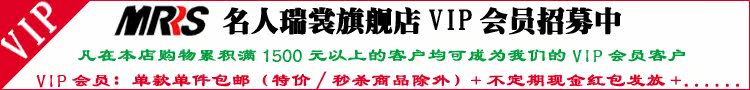 mrrs.名人瑞裳