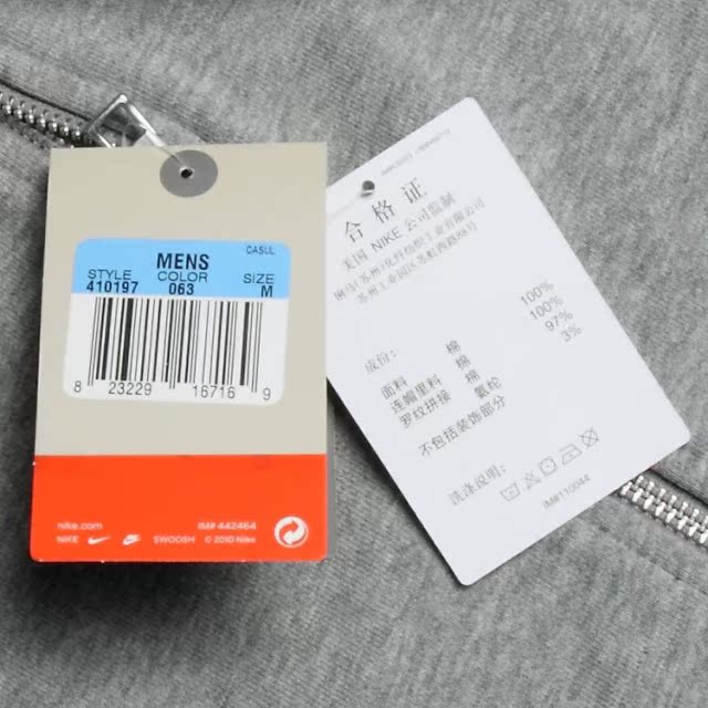 Спортивная куртка Nike Nike 410197/063 410197-063 2011 Для мужчин Воротник с капюшоном Молния Спортивная куртка Nike Nike 410197/063 410197-063 2011 Для мужчин Воротник с капюшоном Молния