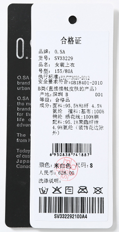 Блузка OSA sv33229 2013 V33229 Блузка OSA sv33229 2013 V33229