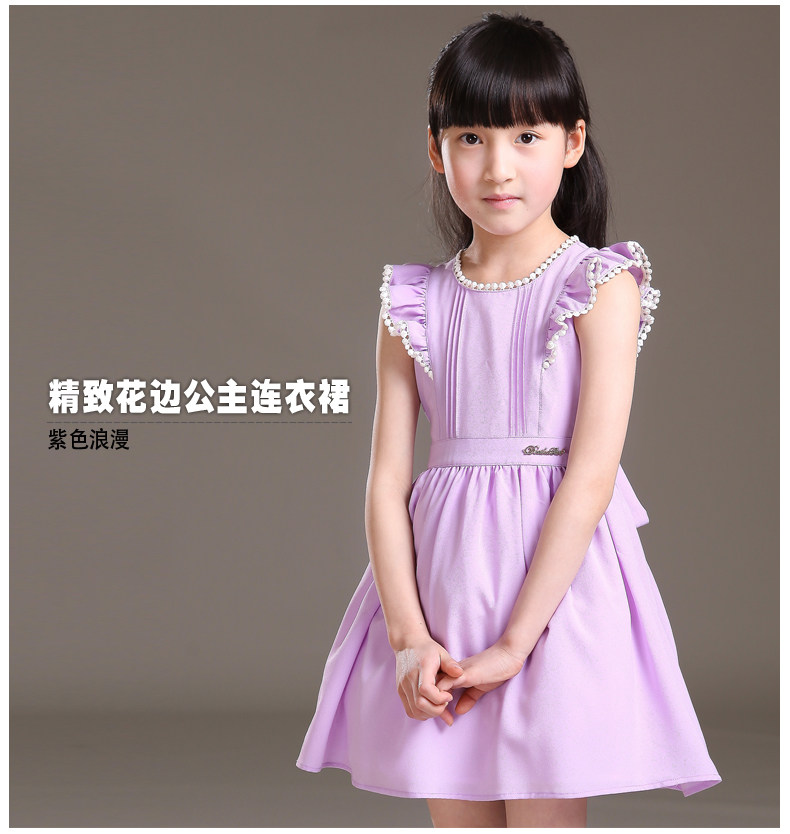 <em>笛莎</em>童装<em>女童</em>2014<em>夏装</em>新款<em>裙子</em>儿童紫色浪漫