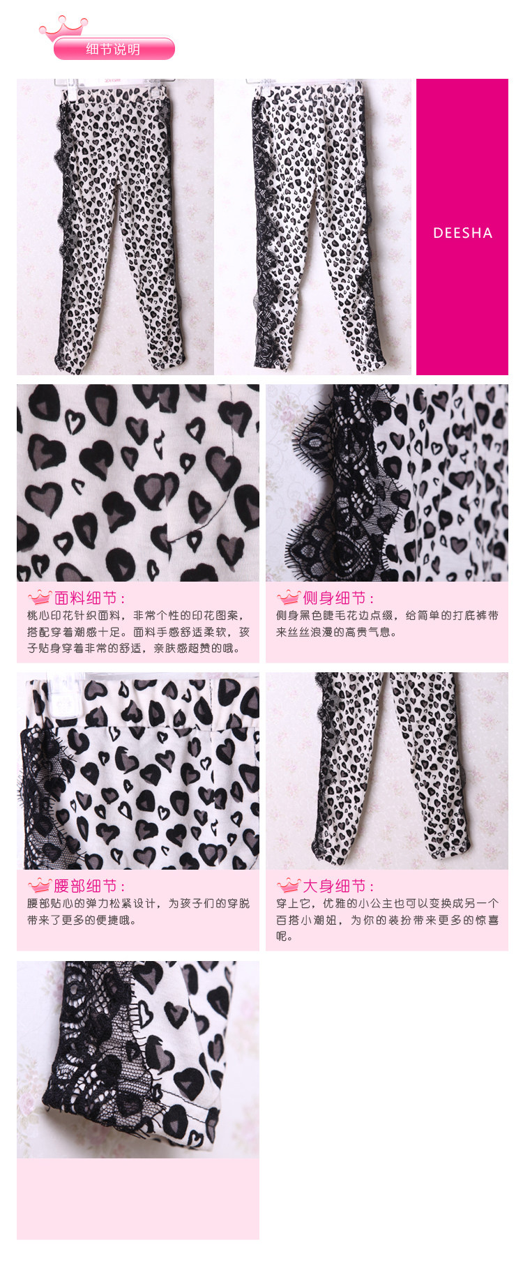 Deesha Flute Shakespeare daughter Princess Kids Summer 2013 new Korean wild little big children in mixed-color leggings 1
