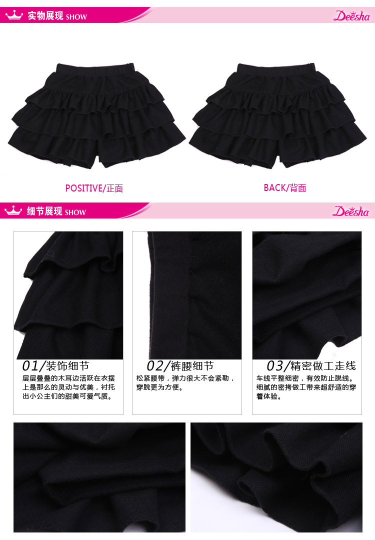 <em>天猫</em> <em>淘宝商城</em>儿童<em>短裤</em>女童<em>短裤</em>秋冬装笛莎正