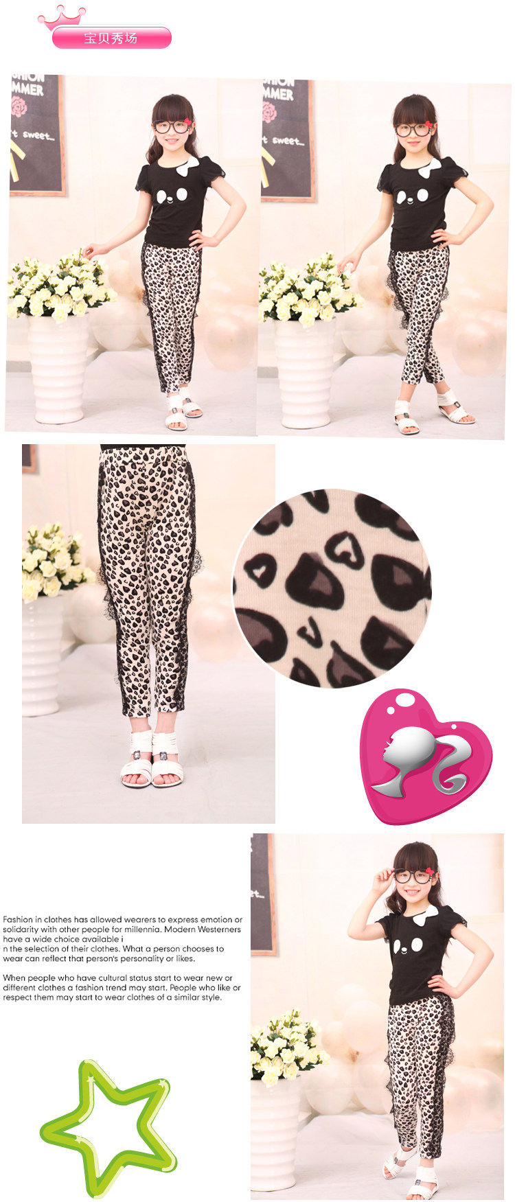Flute Shakespeare daughter Princess Kids Summer 2013 new Korean wild little big children in mixed-color leggings 1