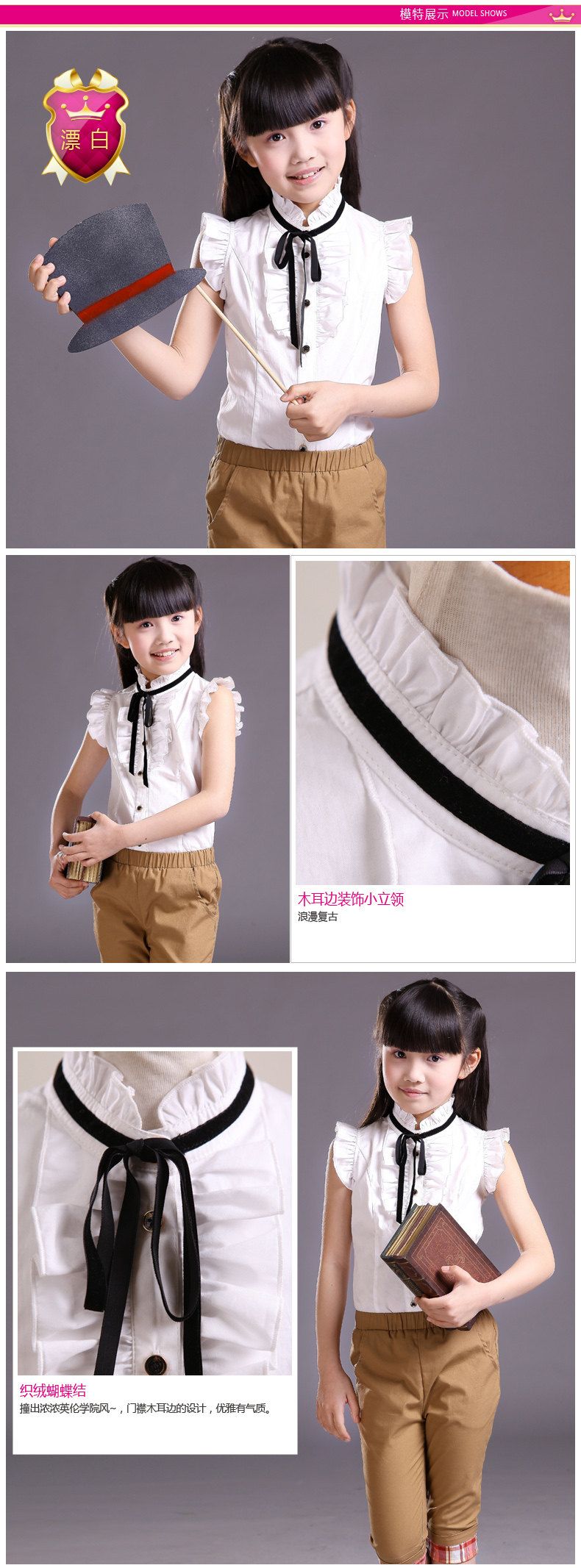 DEESHA/<em>笛莎</em> 夏装新款韩版<em>少女装</em>短袖木耳边