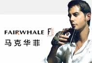 马克华菲