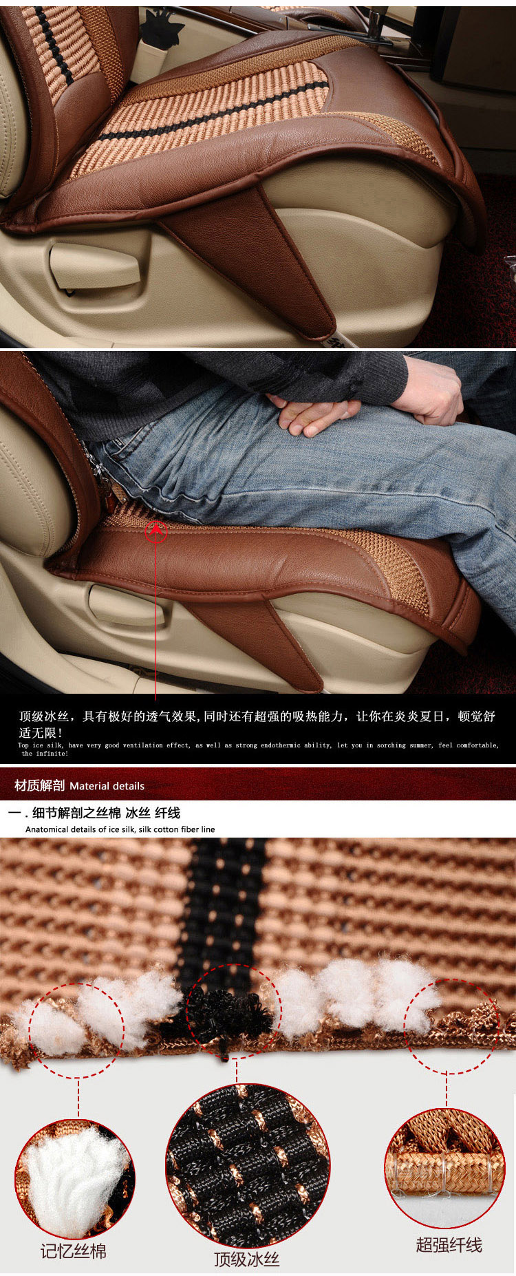 Чехлы для автокресел Satisfied Shelley A6 Чехлы для автокресел Satisfied Shelley A6