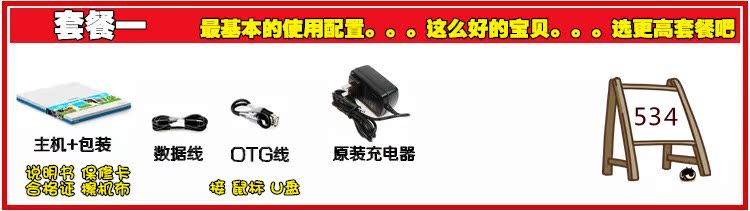 Планшет Ployer MOMO7 (16G)1280*800 IPS Планшет Ployer MOMO7 (16G)1280*800 IPS