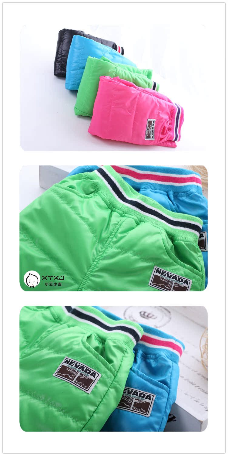 детские штаны SKIPLAND skk92 SKIPLAND детские штаны SKIPLAND skk92 SKIPLAND