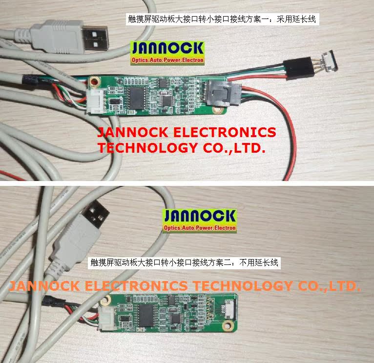 【四线电阻触摸屏驱动板|USB口2.54mmFPC插