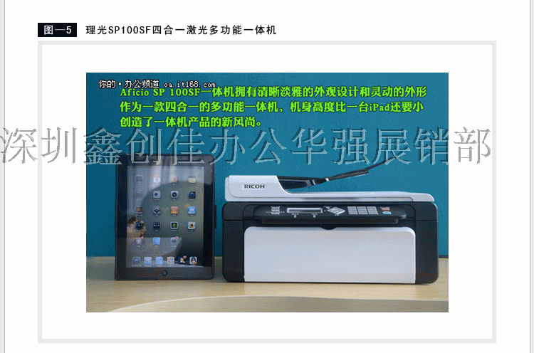 Копировальный аппарат Konica Minolta C221s Копировальный аппарат Konica Minolta C221s