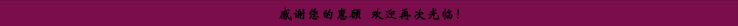 Платье Ципао Ouhua depths B08 2013 Платье Ципао Ouhua depths B08 2013