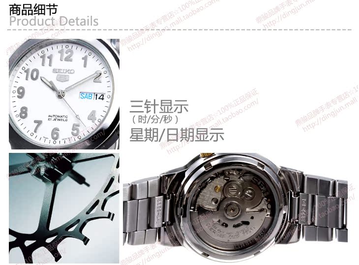 Часы Seiko SNKA13K1 Seiko / Seiko Повседневный стиль Мужские Указатель Япония Гарантия магазина Сталь 2008 100 Круглой формы Часы Seiko SNKA13K1 Seiko / Seiko Повседневный стиль Мужские Указатель Япония Гарантия магазина Сталь 2008 100 Круглой формы