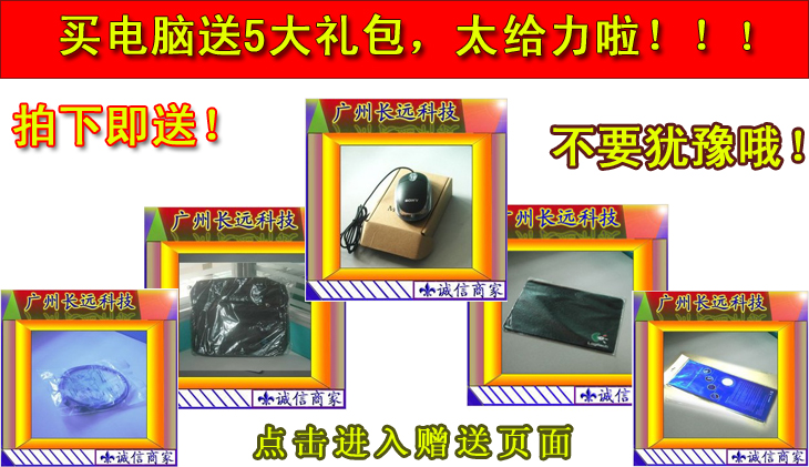 ноутбук Thinkpad IBM X41T X60T X61T PC Thinkpad ноутбук Thinkpad IBM X41T X60T X61T PC Thinkpad