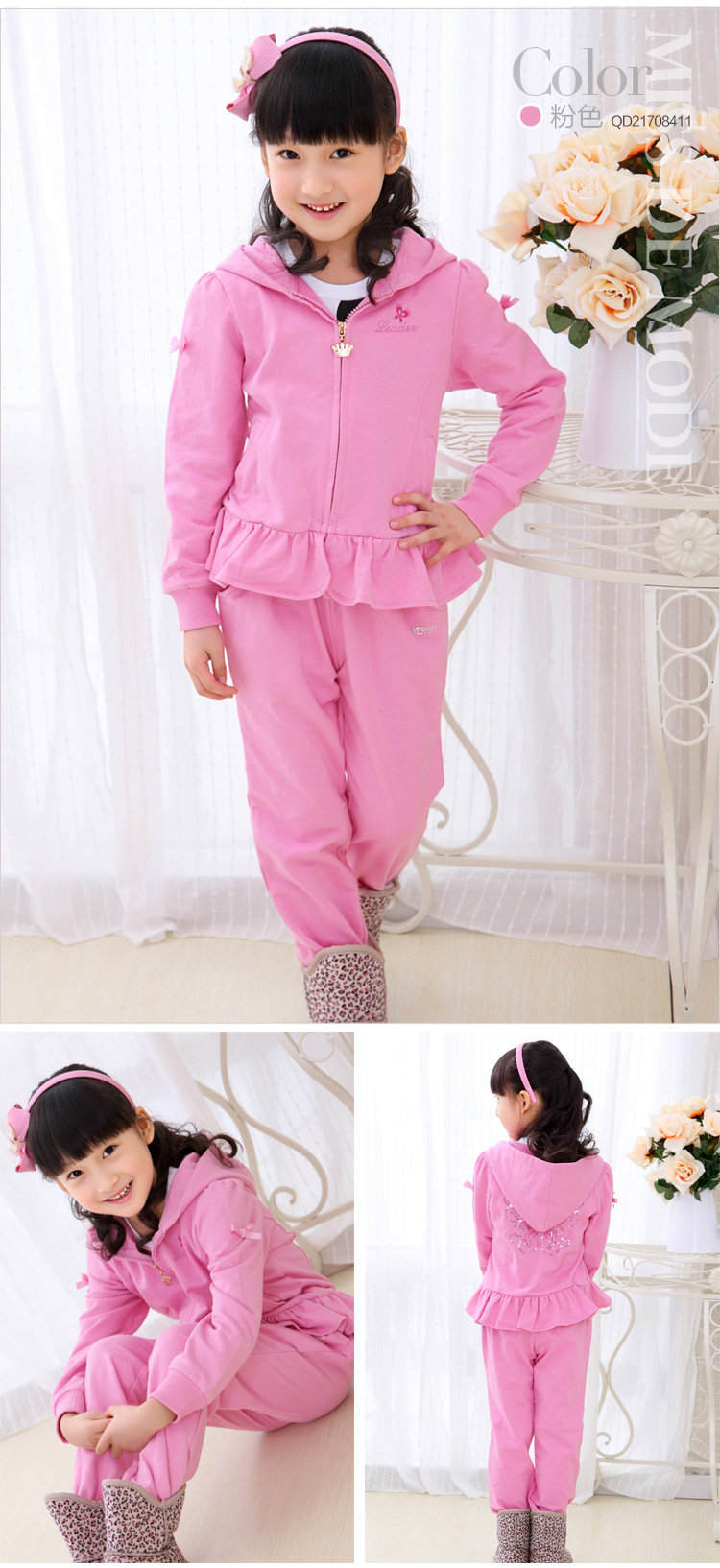Miss modern baby clothes girls fashion Joker zipper hooded suits children 2013 spring new