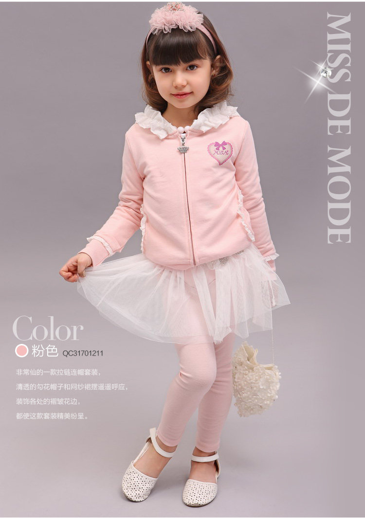 Fashion Style Miss modern baby clothes girls fashion Joker zipper hooded suits children 2013 spring new