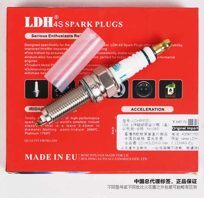 Свечи зажигания Ldh WRX SCEO H5V5 Свечи зажигания Ldh WRX SCEO H5V5