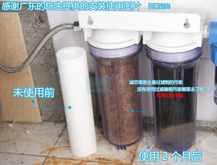 家用2级净水器自来水井水前置过滤器厨房水龙头双级滤水器大流量