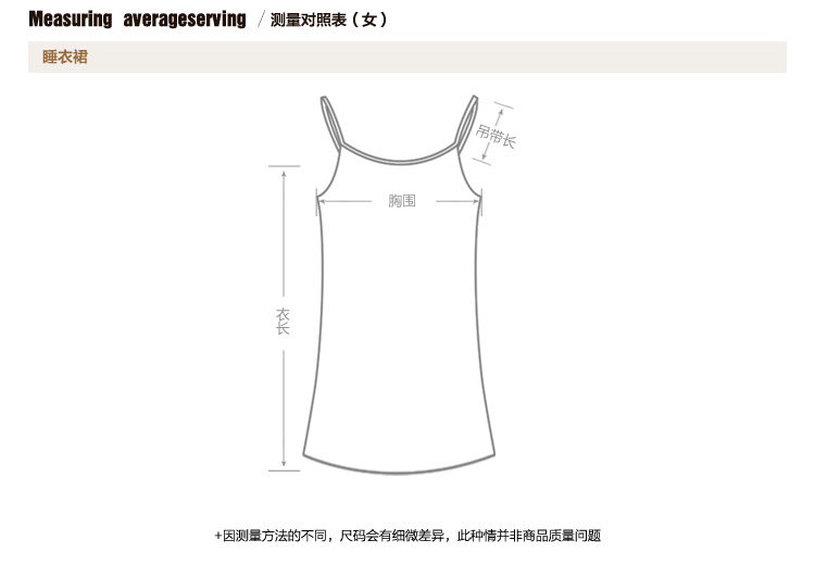 <em>金三塔 夏季</em>款 100%桑蚕真丝<em>睡衣</em>睡裙 粉色怀