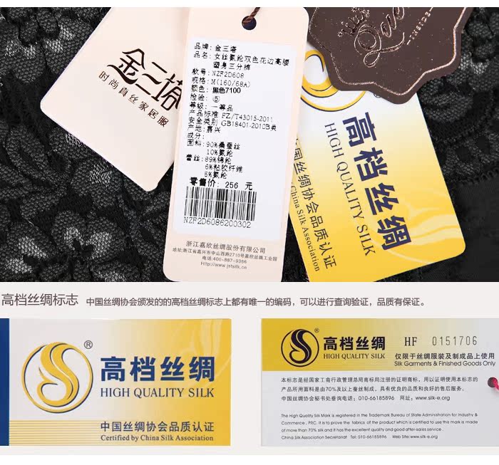 Корректирующее белье Gold Three Pagodas Корректирующее белье Gold Three Pagodas