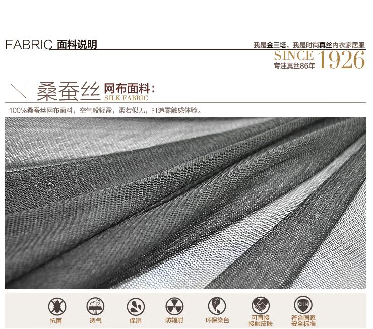 Одежда для сна Gold Three Pagodas 100 Одежда для сна Gold Three Pagodas 100