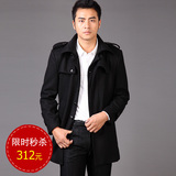 【1212全民疯抢】2011新款羽绒服 可拆卸内胆毛呢面料羽绒服YR103