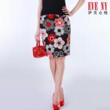 【专柜正品】伊芙心悦葵花包臀中裙W945S664原价1380