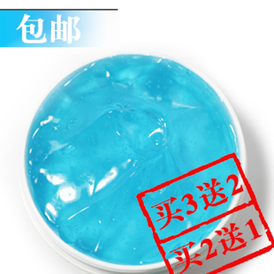 卿颜阁蓝色冰晶减肥霜 无效退款快速安全瘦腿瘦腰瘦身霜 不是减肥药燃脂