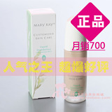 玫琳凯正品专营店 玫琳凯基础粉底乳（SPF8）29ml 2号粉底乳