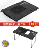 赛鲸TR1 笔记本电脑桌 床上 床桌 散热器 小桌子 散热底座 散热桌