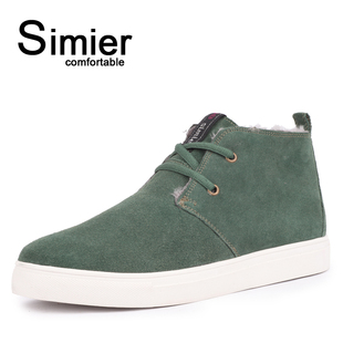Simier斯米尔 时尚潮流男鞋新品 保暖棉鞋雪地靴高帮靴靴子10191