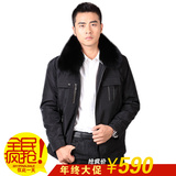 【全民疯抢】（貂毛领 狐狸毛领）獭兔脱壳内胆男士尼克服 NK151
