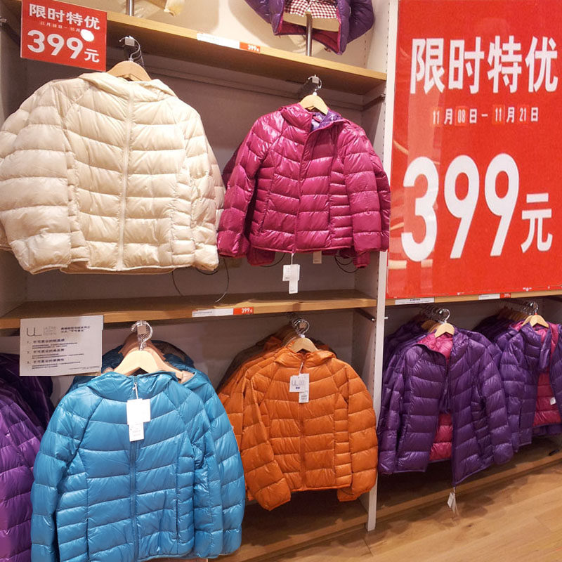 Куртки Женские Uniqlo Интернет Магазин
