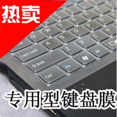 Защитная пленка для клавиатуры Ноутбук Dell