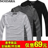 69元 no1dara春装新款时尚简洁针织衫纯色百搭V领线衣男式毛衣薄