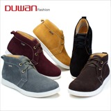 DUWAN度万 新品中高帮男鞋 牛皮反毛皮鞋子男休闲鞋板鞋韩版D1016