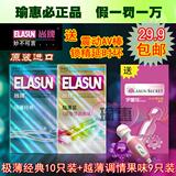 送AV棒!包快递正品尚牌极薄经典10+9片安全套 果味避孕套组合套装