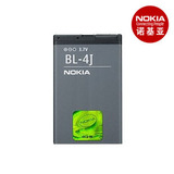 [诺基亚官方旗舰店]诺基亚电池BL-4J 全国联保