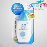 化妆品正品 曼秀雷敦 新碧水薄防晒露SPF25 PA++清透 100ml