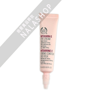 The Body Shop VE眼霜