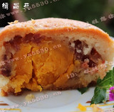 缅昌苑蛋黄月饼！云腿蛋黄火腿100克 地道云南PK嘉华